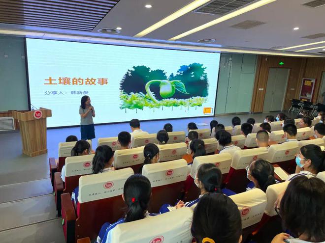 Dingtian Jinong Initiates the Small Farmers Plan for Rural Revitalization, Starting from Childhood(图6)